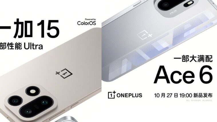 OnePlus confirme la date de lancement de son flagship en Chine et dévoile une nouvelle couleur 1 OnePlus confirme la date de lancement de son appareil phare en Chine, en plus de révéler une nouvelle couleur
