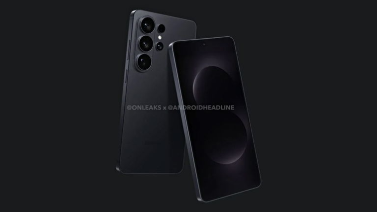 Le Samsung Galaxy S26 Ultra aura une batterie plus puissante que les précédents modèles 1 Le Samsung Galaxy S26 Ultra disposera d'une batterie plus grande que les modèles des années précédentes