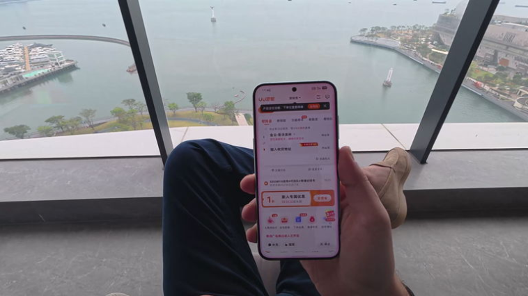 Voici comment la Chine surpasse Apple et Samsung : DeepSeek intégré dans un mobile ZTE 1 Voici comment la Chine dépasse Apple et Samsung : DeepSeek intégré comme agent dans un mobile de ZTE