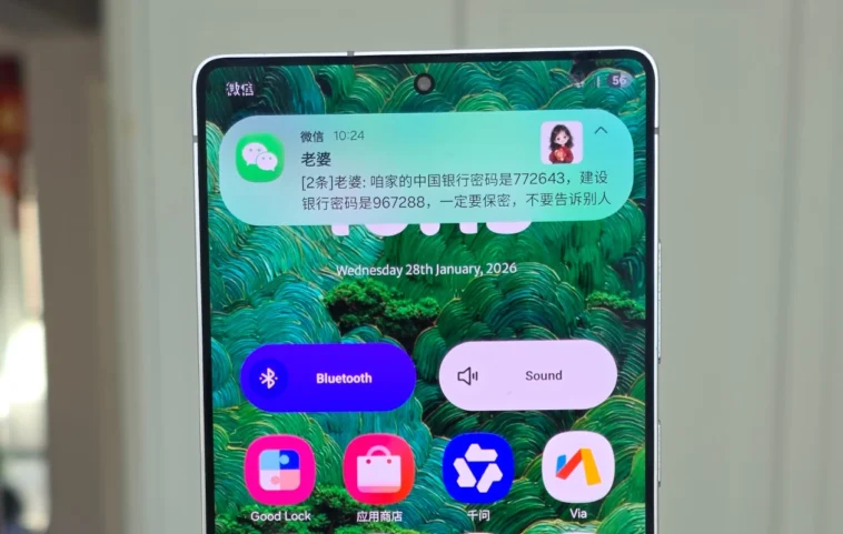 La fuite du prix du Samsung Galaxy 26 en Europe réserve une surprise à ne pas manquer 1 La fuite du prix du Samsung Galaxy 26 en Europe réserve une surprise à ne pas manquer