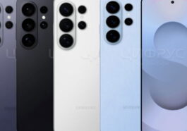 Première vue des couleurs du Galaxy S26 Ultra dans des rendus officiels filtrés