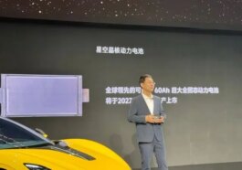 Batterie à état solide présentée par Dreame