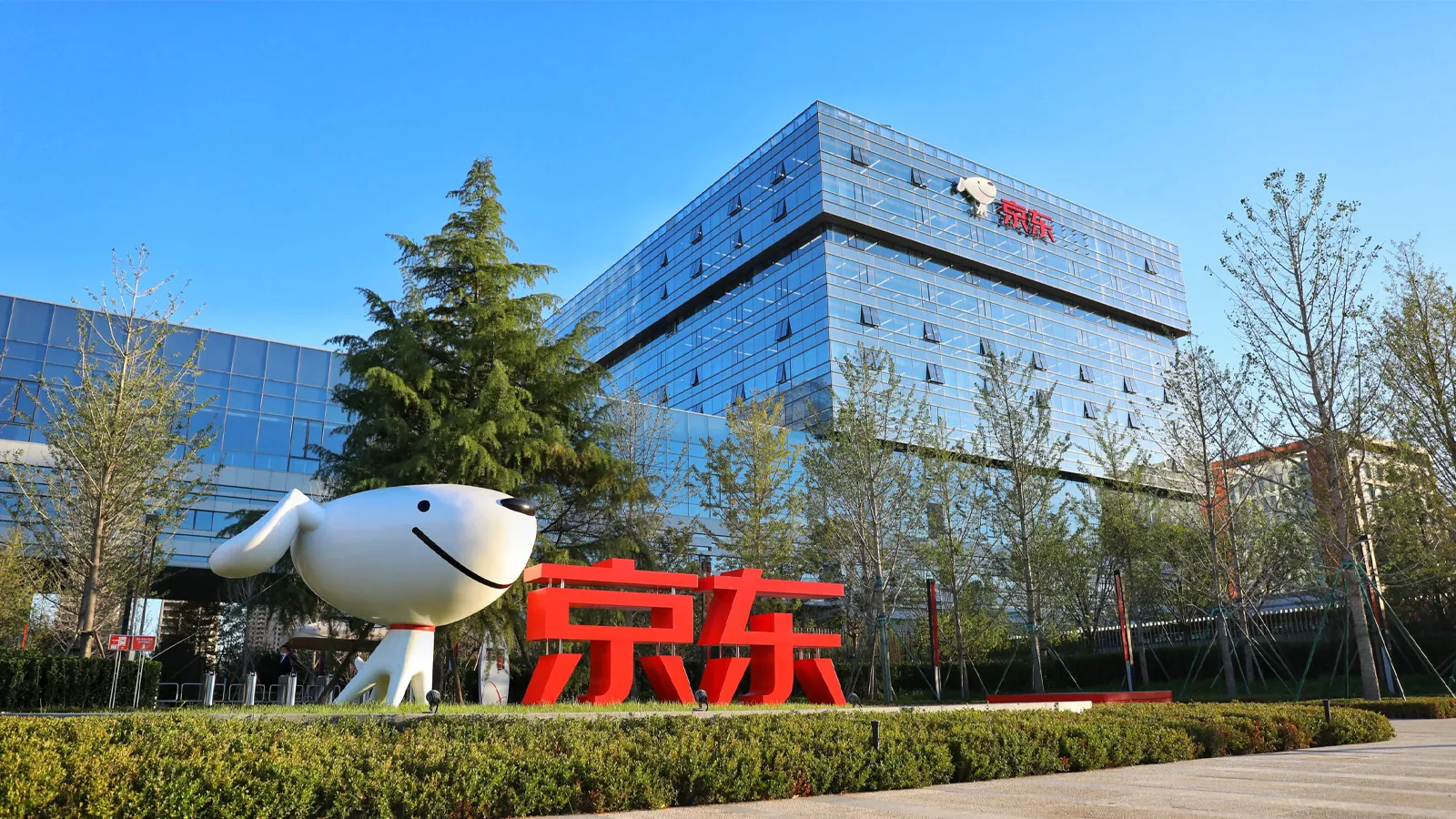Joybuy, la nouvelle boutique en ligne qui arrive en Europe pour vendre technologie, vêtements et articles ménagers 2 Sede JD.com en China