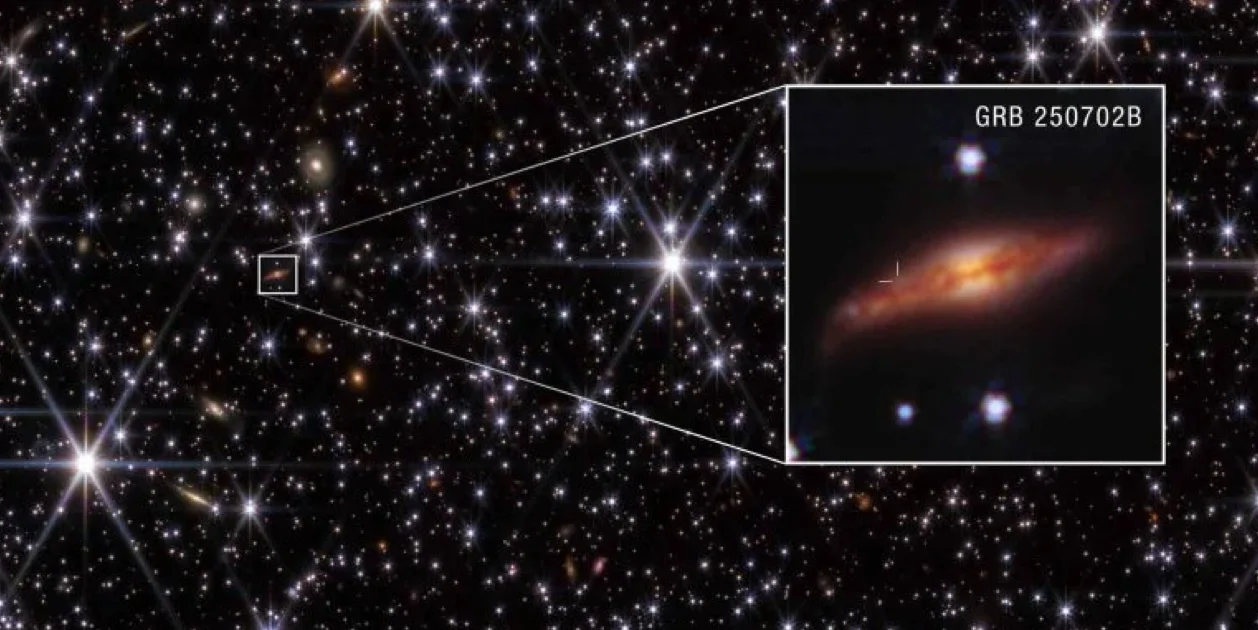 Une explosion cosmique incroyable de 7 heures reste inexplicable pour les scientifiques 2 Image de la galaxie hôte d'une puissante explosion intitulée GRB 250702