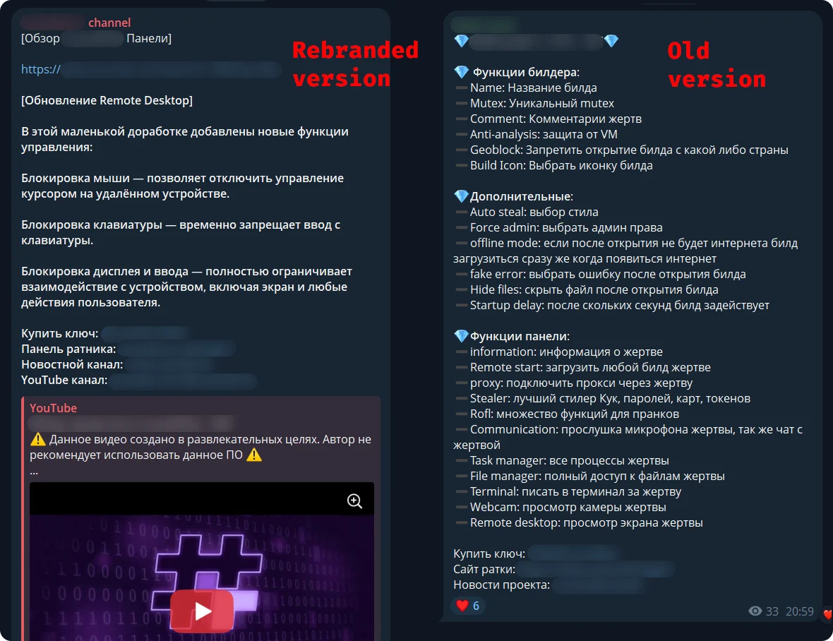Le nouveau malware CrystalRAT ajoute des fonctionnalités de RAT, de vol de données et de blague 2 Telegram channel promoting CrystaX RAT