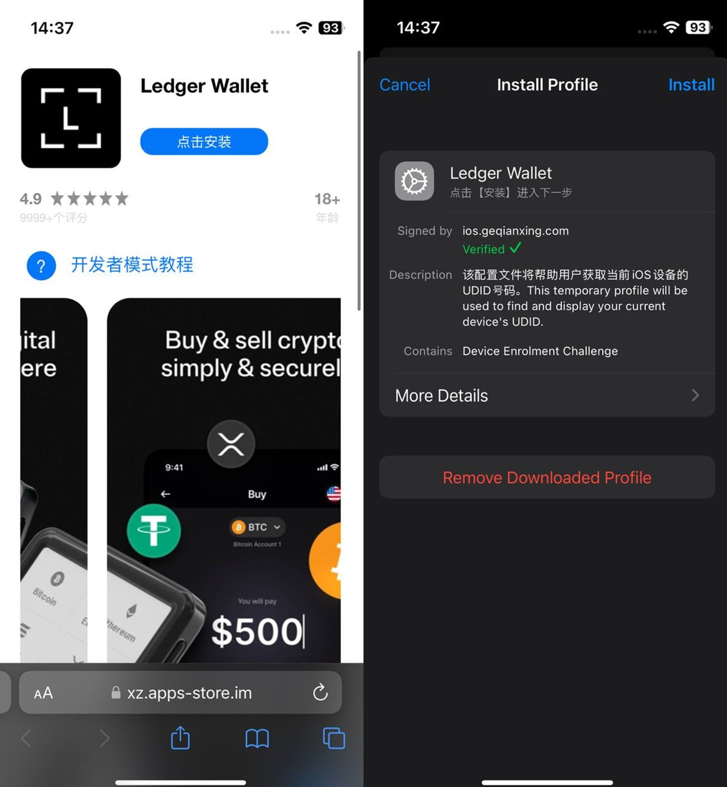 L'App Store d'Apple en Chine infiltré par des applications de portefeuilles volants de crypto-monnaies 3 Installed provisioning profile