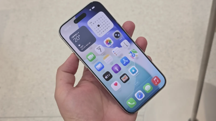 Merci Apple je n'oublie plus rien en quittant la maison ou en arrivant au travail 1 Ces 4 iPhone ne bénéficieraient pas d'iOS 27 à cause de l'Intelligence d'Apple