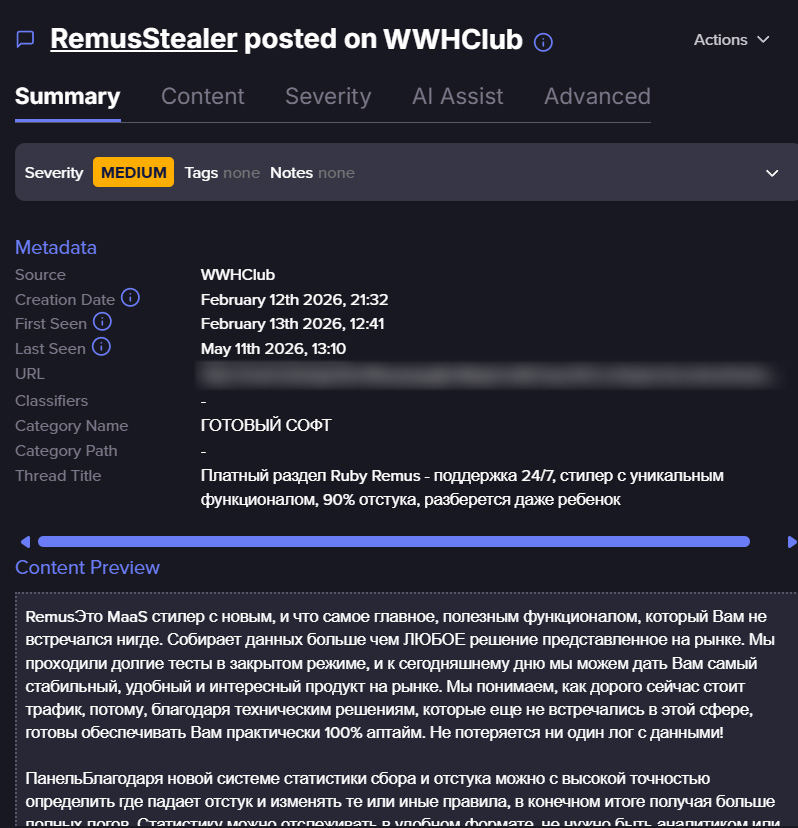 À l'intérieur de REMUS le voleur d'informations : vol de sessions, malware en tant que service et évolution rapide 3 Capture d'écran d'un des premiers posts de REMUS