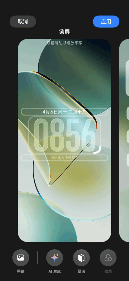 Xiaomi devoile le HyperOS 4 explorez les nouveautes et