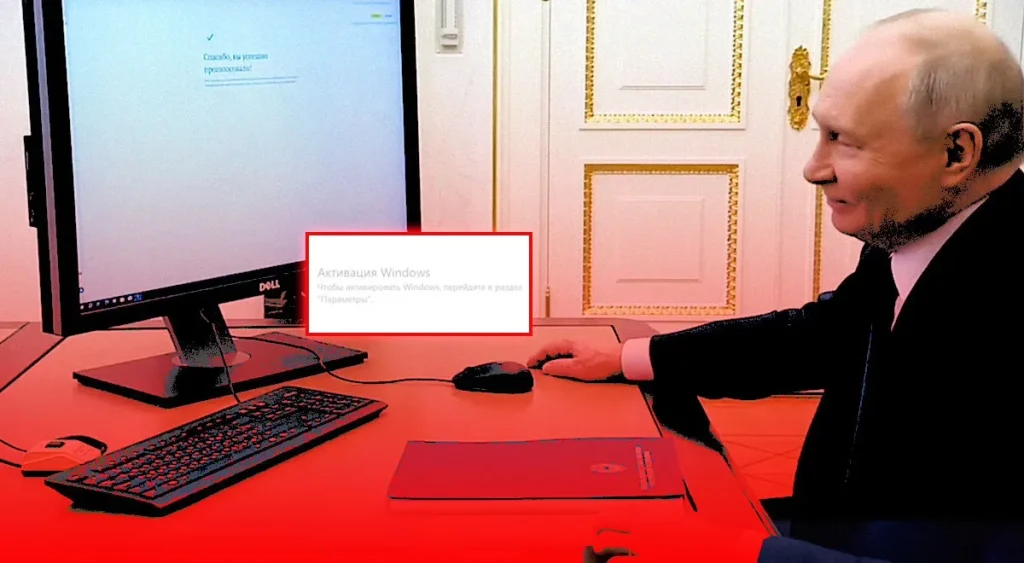 Même Poutine s'y met! Le président russe pris en flagrant délit avec Windows 10 sur un PC Dell 2 Meme Poutine sy met Le president russe pris en flagrant