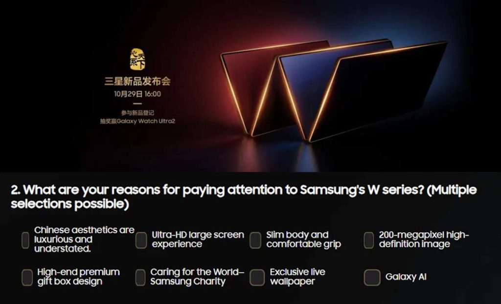 Spécifications et design du Samsung W27
