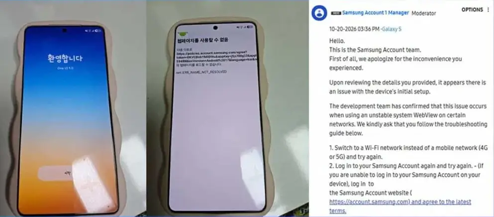 Ce defaut catastrophique de One UI 9 reduit le
